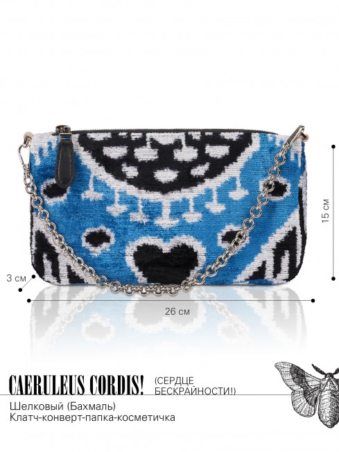 Клатч-конверт-косметичка из Шелка Женский CAERULEUS CORDIS!_Thiny/S